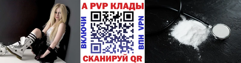 Alpha PVP мука Давлеканово