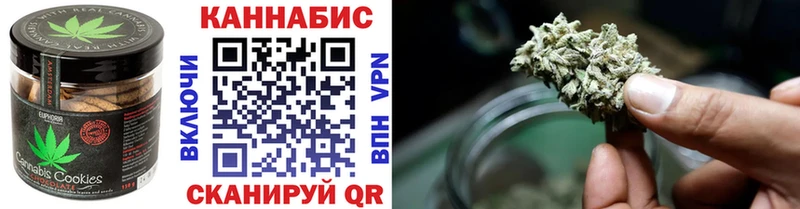 Еда ТГК марихуана  Давлеканово 