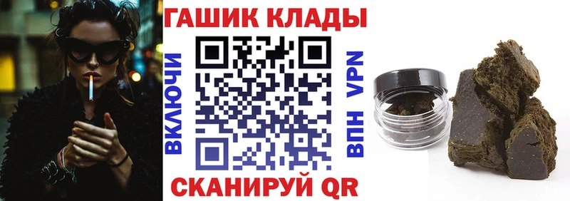ГАШИШ VHQ  Давлеканово 