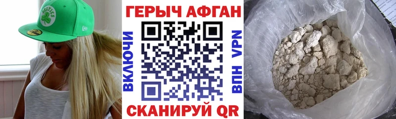 хочу наркоту  даркнет состав  Героин Афган  Давлеканово 