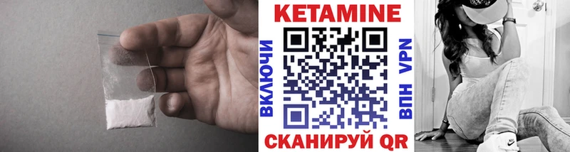 blacksprut маркетплейс Давлеканово Кетамин VHQ
