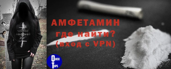 метамфетамин Баксан