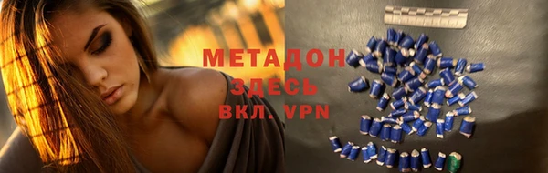 меф VHQ Балабаново