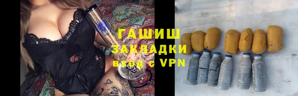 дживик Балахна