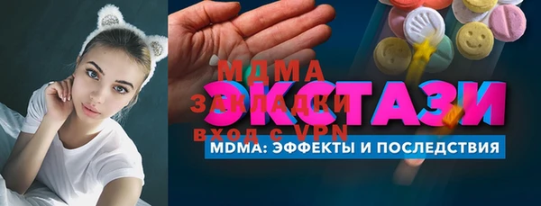 меф VHQ Балабаново