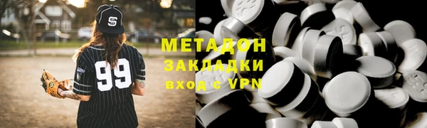 меф VHQ Балабаново