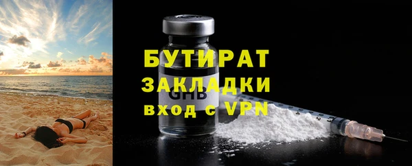 метамфетамин Баксан