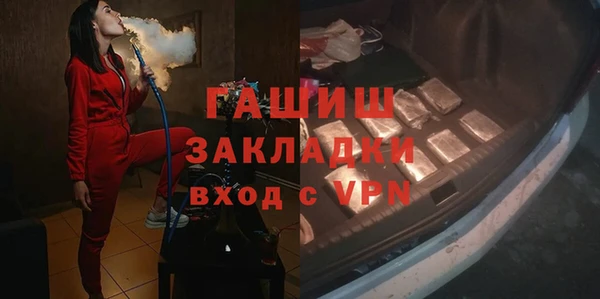 дживик Балахна