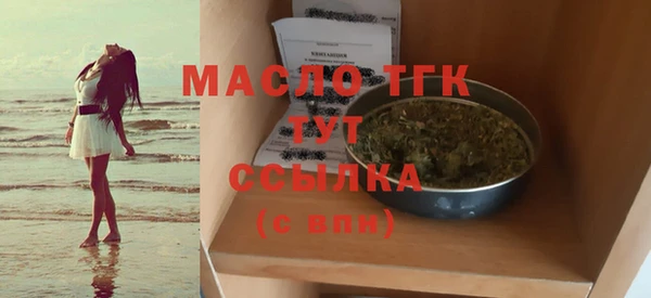 меф VHQ Балабаново