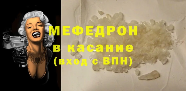 меф VHQ Балабаново