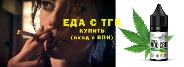 метамфетамин Баксан