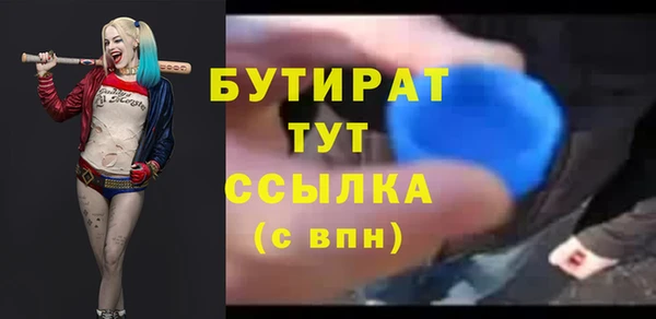 метамфетамин Баксан