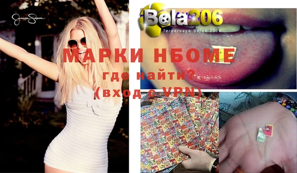 метамфетамин Баксан