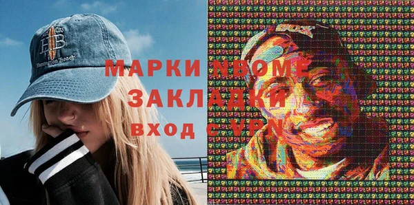метамфетамин Баксан