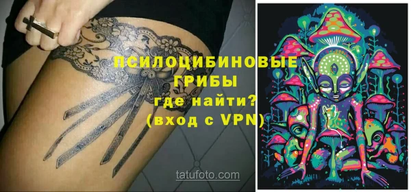 метамфетамин Баксан