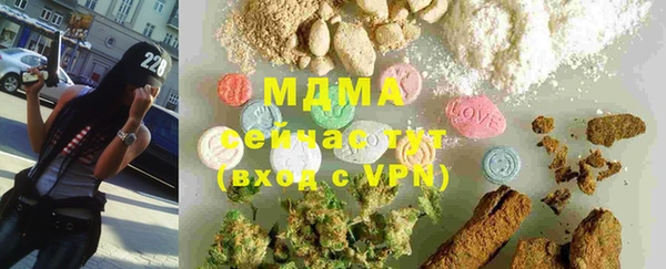 метамфетамин Баксан