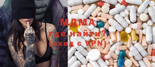 меф VHQ Балабаново