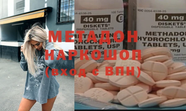 метамфетамин Баксан