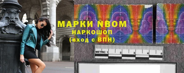дживик Балахна