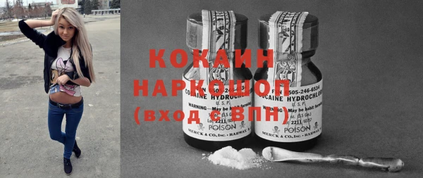 дживик Балахна
