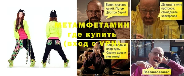 дживик Балахна