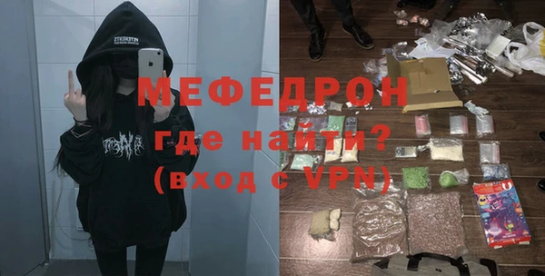 метамфетамин Баксан