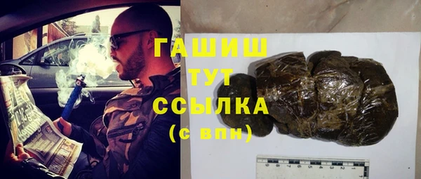меф VHQ Балабаново