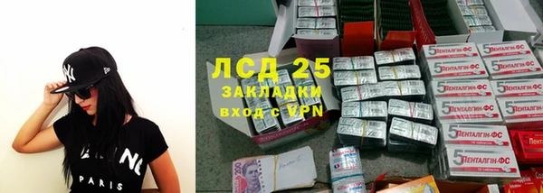 метамфетамин Баксан