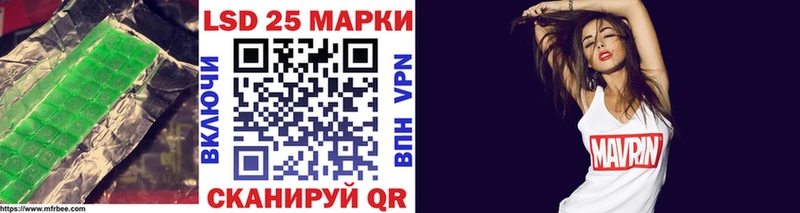 Лсд 25 экстази ecstasy  купить   Давлеканово 