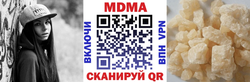 MDMA Molly  Давлеканово 