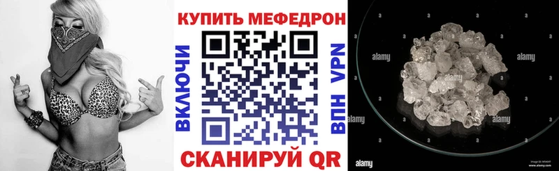 Меф mephedrone  как найти   omg   Давлеканово 