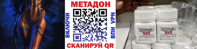 Метадон VHQ  магазин    Давлеканово 