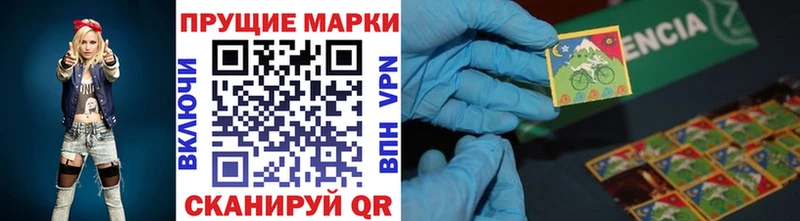 Марки N-bome 1,8мг  Давлеканово 