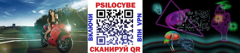 Псилоцибиновые грибы прущие грибы  Давлеканово 